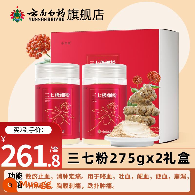 Vân Nam Baiyao Panax notoginseng bột 260g chính hãng Yunnan Wenshan notoginseng bột đích thực cửa hàng hàng đầu chính thức - Bột cực mịn Notoginseng 275gX2 hộp quà