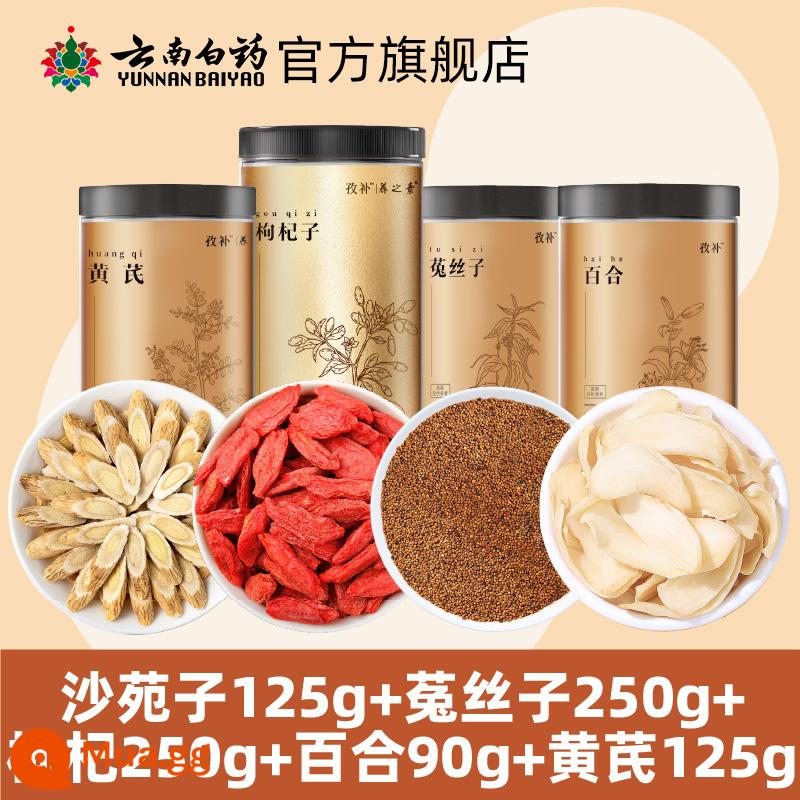 Vân Nam Baiyao Flagship Store Cam Túc Astragalus Viên với Angelica Codonopsis Goji Berry Dược liệu không phải của Trung Quốc Quà tặng chính thức Xác thực - [Hàng nam giới] Tinh dịch + Cuscuta + Wolfberry + Lily + Astragalus