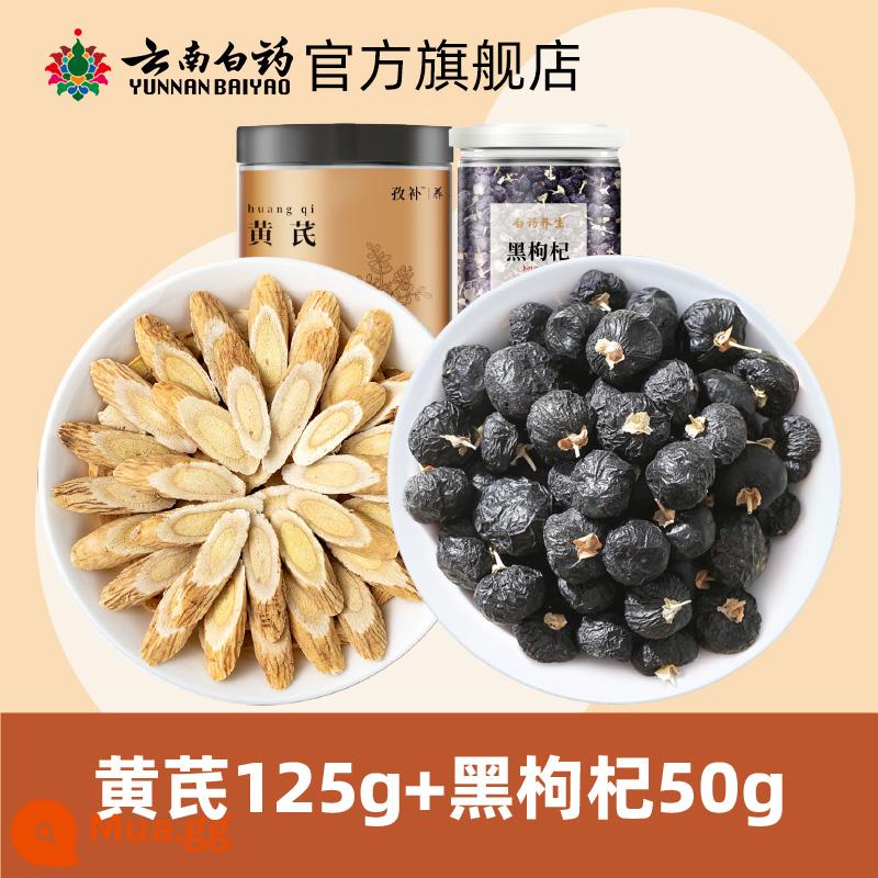 Vân Nam Baiyao Flagship Store Cam Túc Astragalus Viên với Angelica Codonopsis Goji Berry Dược liệu không phải của Trung Quốc Quà tặng chính thức Xác thực - Hoàng kỳ + dâu đen 50g