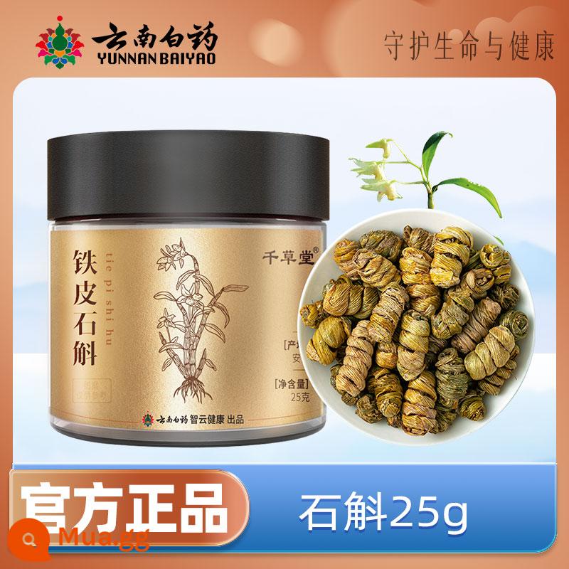 Vân Nam Baiyao Flagship Store Cam Túc Astragalus Viên với Angelica Codonopsis Goji Berry Dược liệu không phải của Trung Quốc Quà tặng chính thức Xác thực - Dendrobium 25g