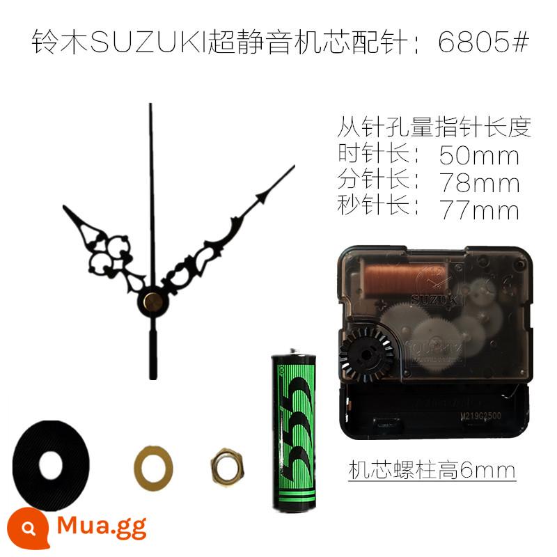 Suzuki của Nhật Bản chuyển động im lặng đồng hồ đồng hồ thạch anh đồng hồ treo tường đồng hồ điện tử quét lõi thứ hai cross-stitch lõi đồng hồ SUZUKI - Suzuki 14.88 + 6805 trocar đồng + pin