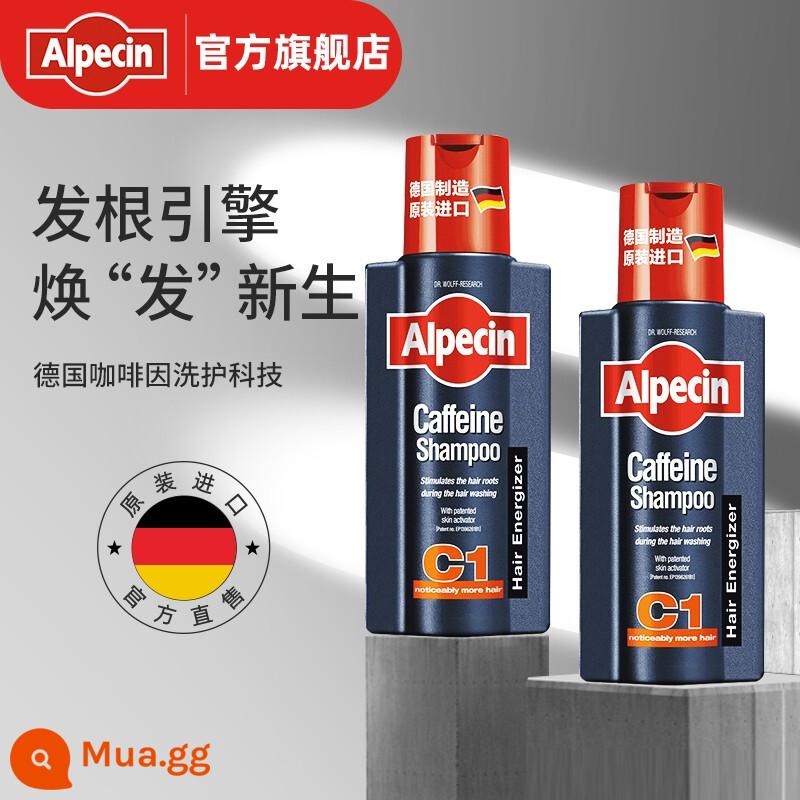 Dầu gội Alpecin/Oubeiqing của Đức C1 Anti-Decaffeine Oil Control Fluffy Anti-Dandruff Dầu gội dành cho nam - [Hai chai] Dầu gội chống rụng tóc C1