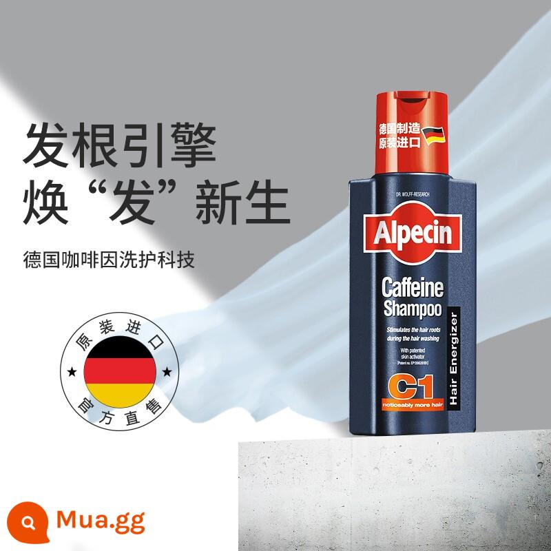 Dầu gội Alpecin/Oubeiqing của Đức C1 Anti-Decaffeine Oil Control Fluffy Anti-Dandruff Dầu gội dành cho nam - Dầu gội chống rụng tóc C1 250ml