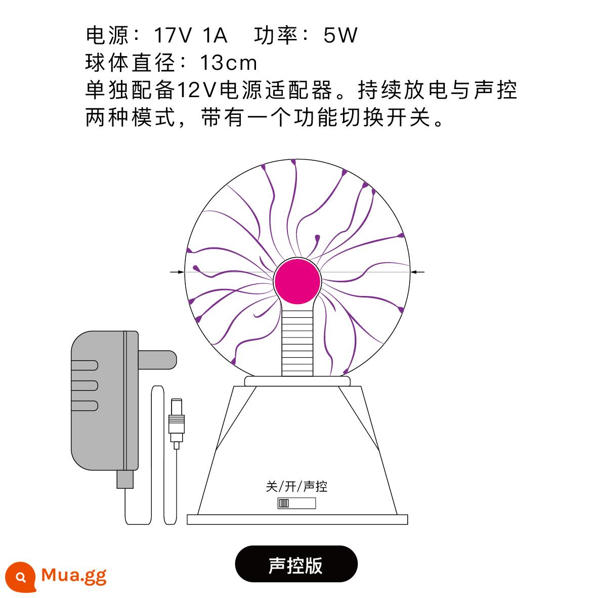 Tia sét cảm ứng có thể được kích hoạt bằng giọng nói bóng sét nhân tạo bóng ion bóng cuộn Tesla bóng phát sáng bóng hồ quang bóng huỳnh quang - Đường kính bóng điều khiển bằng giọng nói 13CM (5 inch) Chỉ mẫu này mới có điều khiển bằng giọng nói