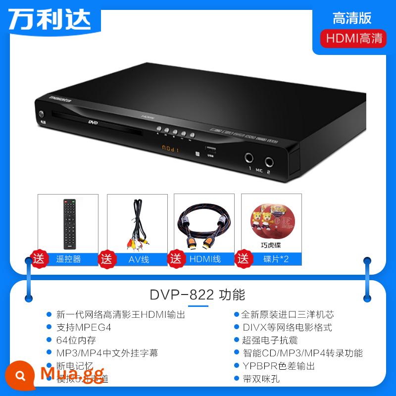 Đầu DVD gia đình Malata Malata DVP-328 đầu đĩa vcd đầu đĩa cd HD phim thiếu nhi evd - Malida-822 HD [Gói 3]