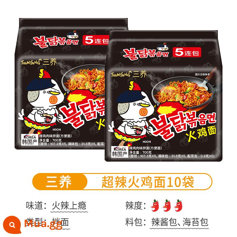 Hàn Quốc Samyang Thổ Nhĩ Kỳ Mì Kem Phô Mai Đôi Ba Sốt Chiên Chính Hãng Hàn Quốc Năm Mới Siêu Cay Bất Thường Mì Trộn Chính Hãng - ①Mì gà tây Samyang 10 túi