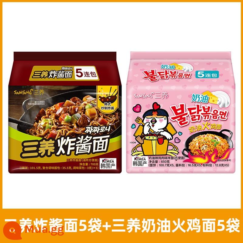 Mì Samyang Jajang Hàn Quốc Mì sốt hỗn hợp kiểu Hàn Quốc Mì ăn liền Supper Mì ăn liền ăn liền Mì Thổ Nhĩ Kỳ đích thực - 5 túi mì xào + 5 túi mì gà tây bơ..