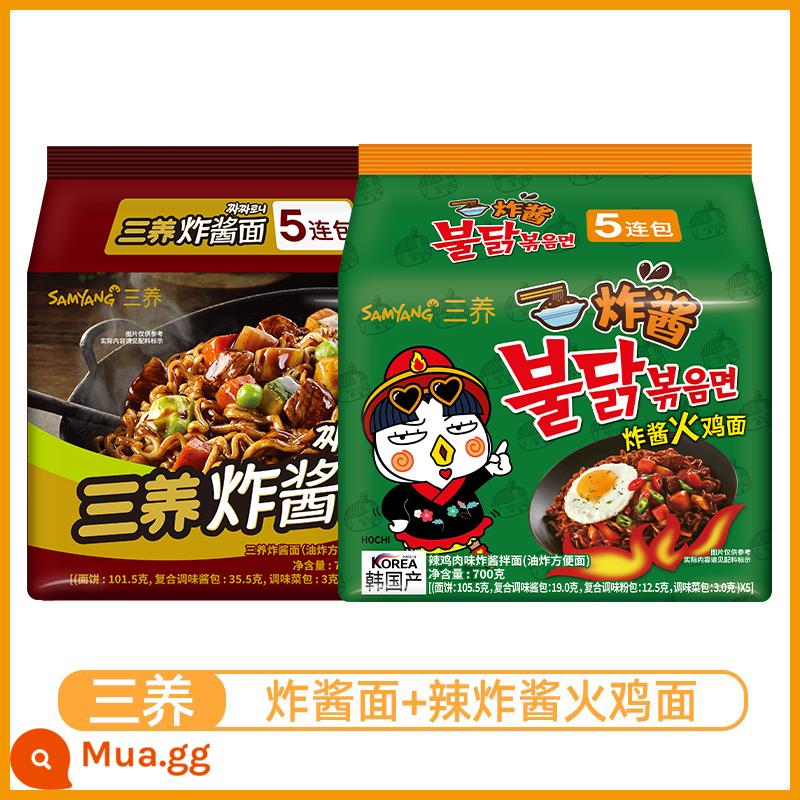 Hàn Quốc Samyang Thổ Nhĩ Kỳ Mì Kem Phô Mai Đôi Ba Sốt Chiên Chính Hãng Hàn Quốc Năm Mới Siêu Cay Bất Thường Mì Trộn Chính Hãng - 5 túi mì xào + 5 túi sốt chiên cay