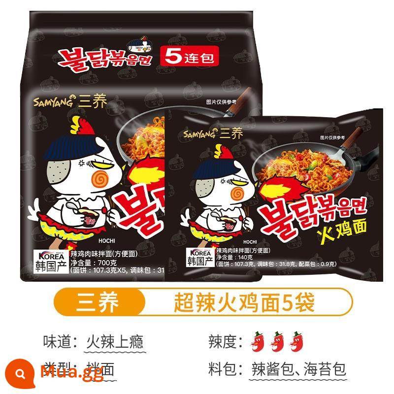 Mì Samyang Jajang Hàn Quốc Mì sốt hỗn hợp kiểu Hàn Quốc Mì ăn liền Supper Mì ăn liền ăn liền Mì Thổ Nhĩ Kỳ đích thực - Mì Thổ Nhĩ Kỳ Samyang 5 bịch