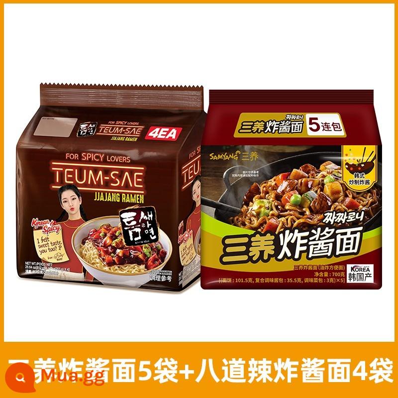 Mì Samyang Jajang Hàn Quốc Mì sốt hỗn hợp kiểu Hàn Quốc Mì ăn liền Supper Mì ăn liền ăn liền Mì Thổ Nhĩ Kỳ đích thực - 5 túi sốt chiên Samyang + 4 túi sốt chiên cay..