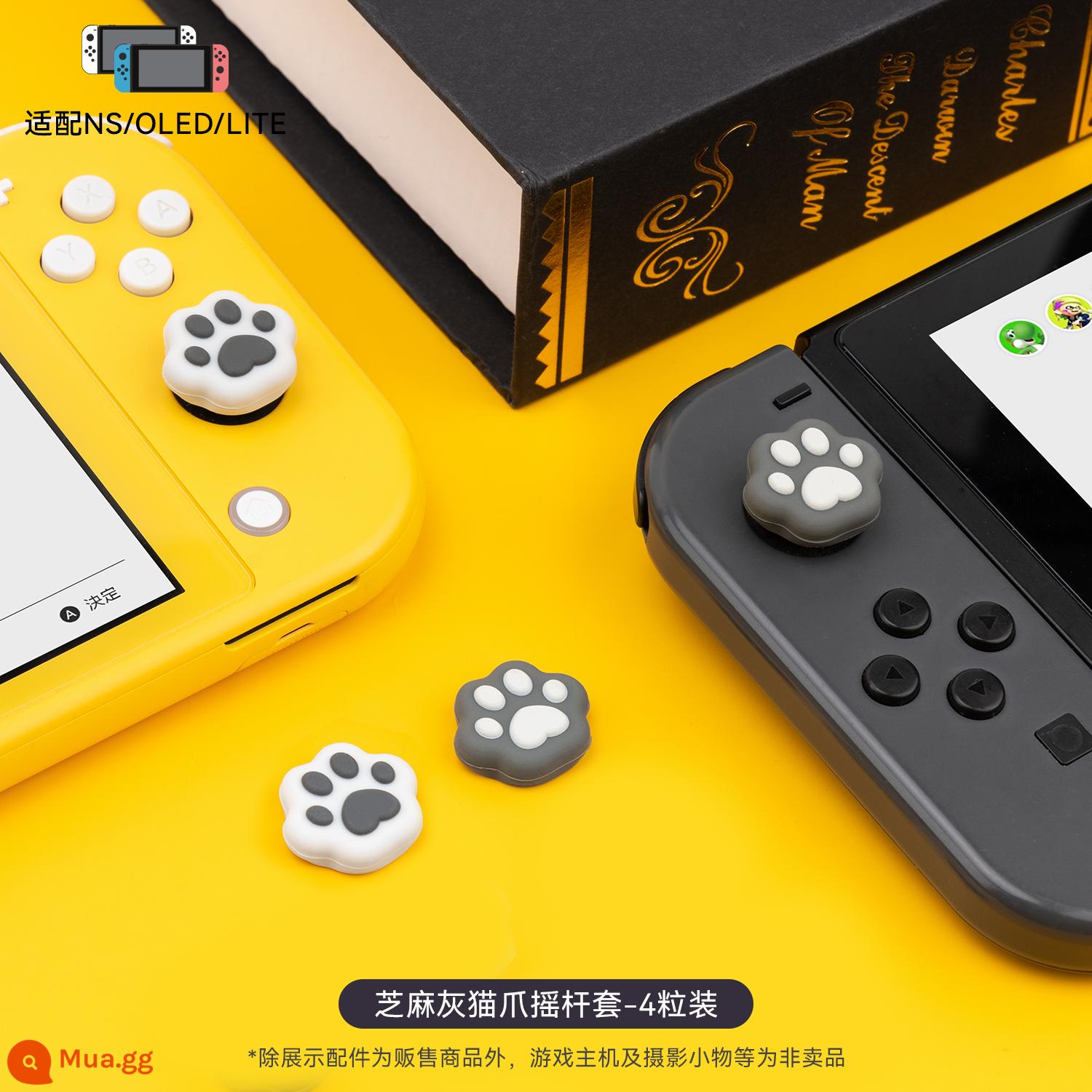 Cực kỳ muốn Nintendo Switch rocker nắp tay cầm oled nút Lite móng vuốt mèo silicone NS tay áo bảo vệ phụ kiện - Thảm thịt màu xám mè xám đậm