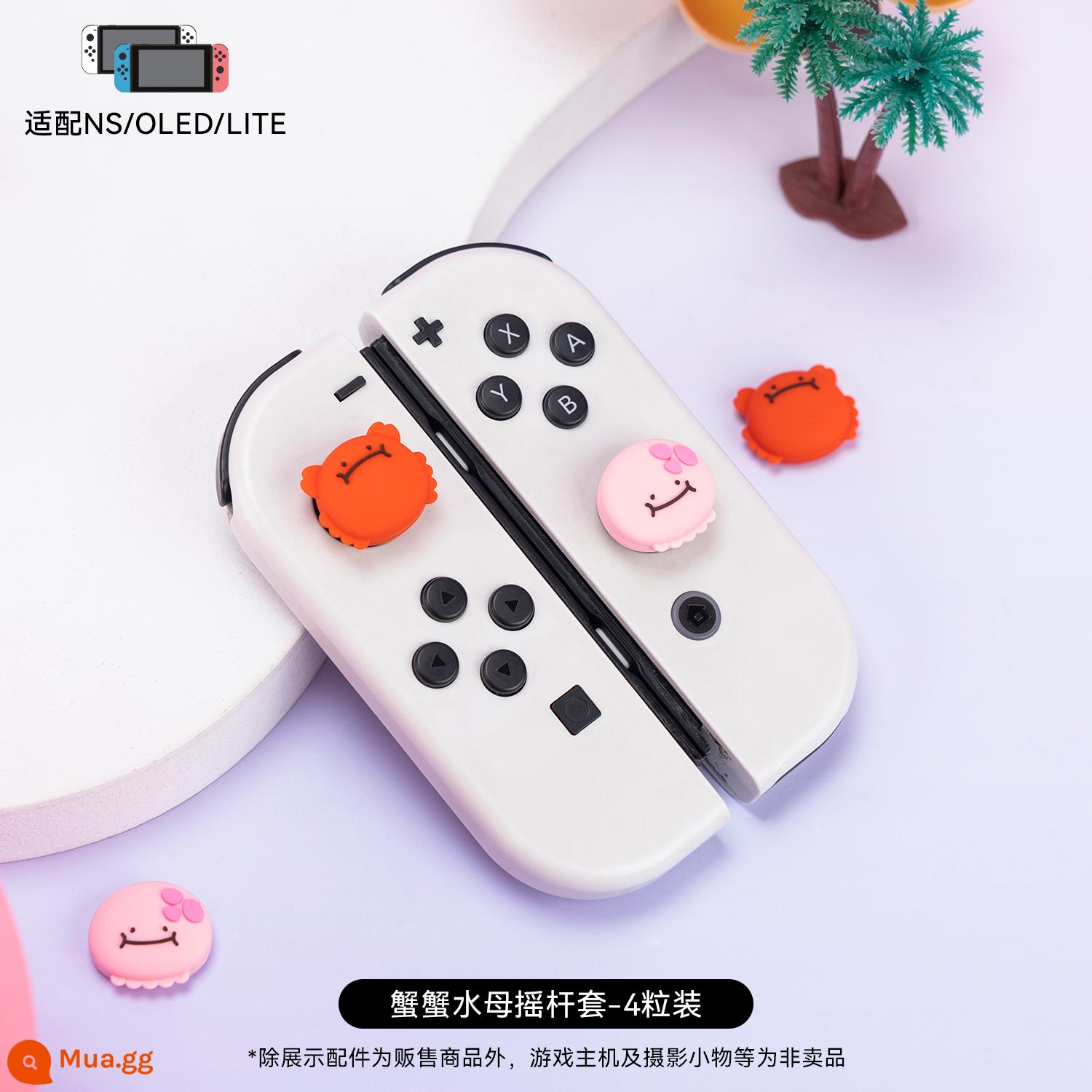 Cực kỳ muốn Nintendo Switch rocker nắp tay cầm oled nút Lite móng vuốt mèo silicone NS tay áo bảo vệ phụ kiện - Jixiang Cua sứa Rocker Cap 4 gói