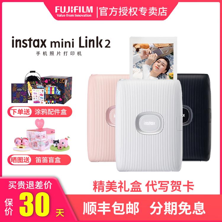 Máy in Fuji Polaroid mini link2 thế hệ rộng một lần chụp ảnh máy in ảnh điện thoại di động