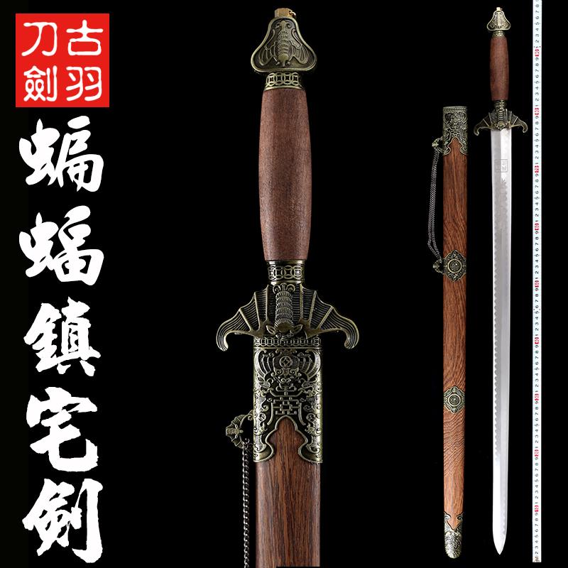 Long Tuyền Cổ Lông Kiếm Bát Võ Thuật Cứng Kiếm Trang Trí Nhà Phố Kiếm Tai Chi Epee Ming và Qing Long Sword Unedged