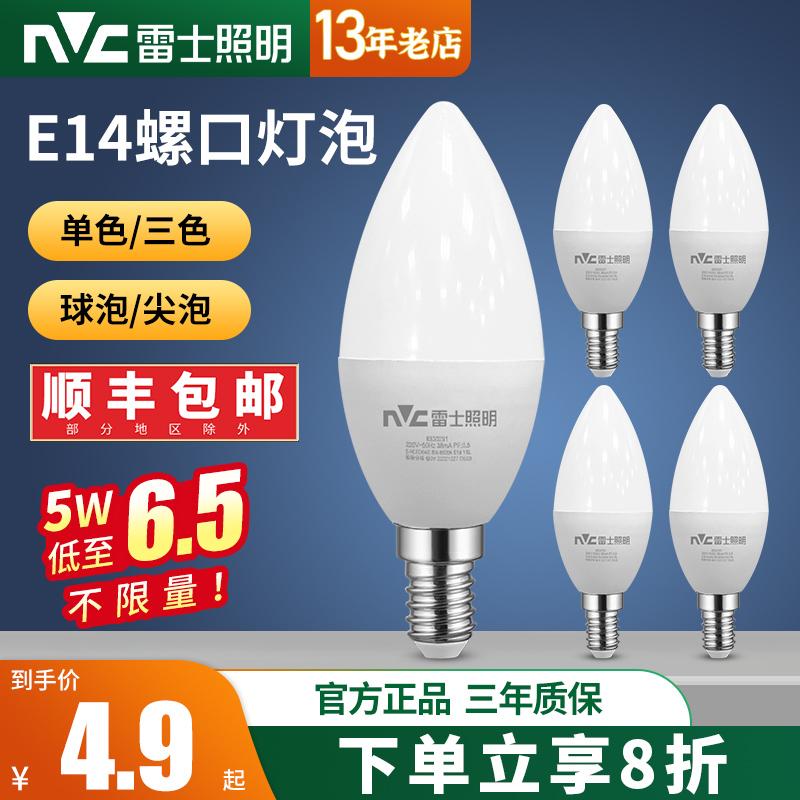 NVC Chiếu Sáng Bóng Đèn LED Đầu Bóng Đèn Tiết Kiệm Năng Lượng Bóng Đèn Pha Lê Đèn Đuôi Bóng Đèn Bóng Đèn E14 Vít Nhỏ miệng 3W