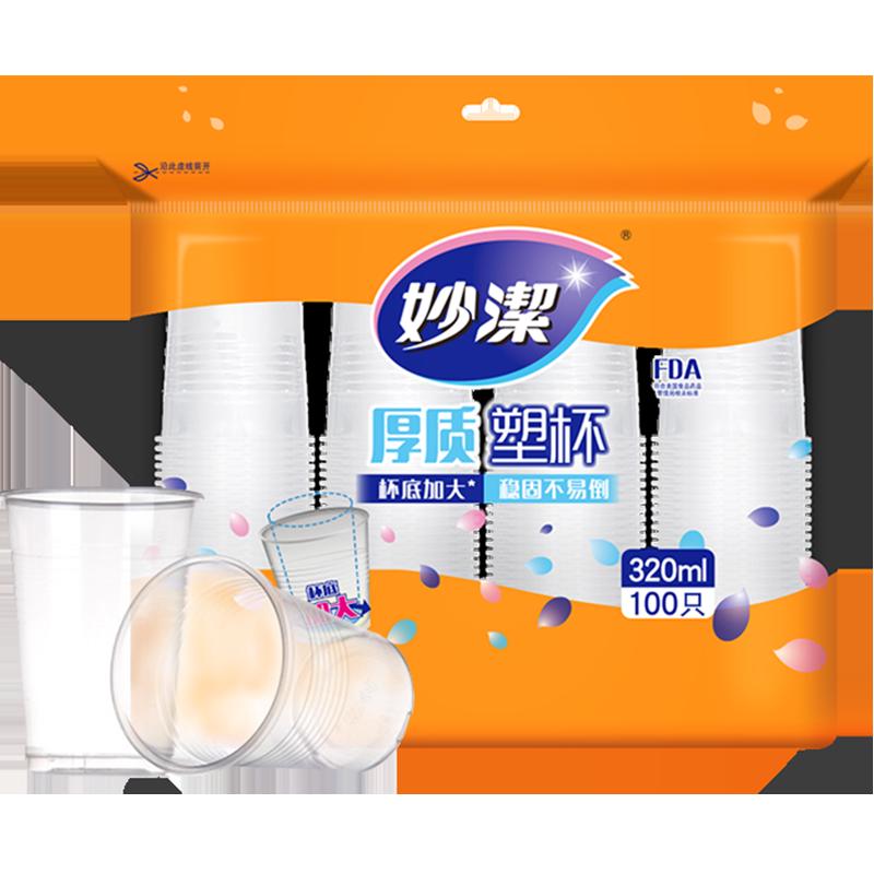 Miaojie cốc dùng một lần cốc nhựa 320ml kích thước lớn 100 cắm trại dã ngoại an toàn chống bỏng cốc nhựa cốc nước