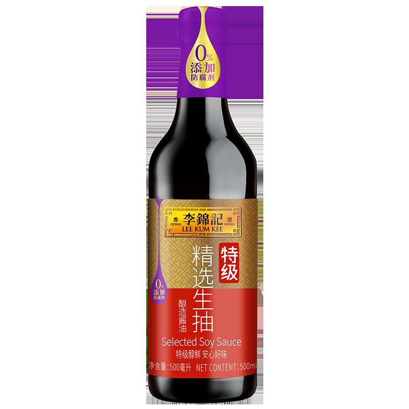 Lee Kum Kee Nước Tương Light Ủ Xào Lạnh Ngâm Tại Nhà Gia Vị Nấu Ăn Nhà Bếp 500Ml