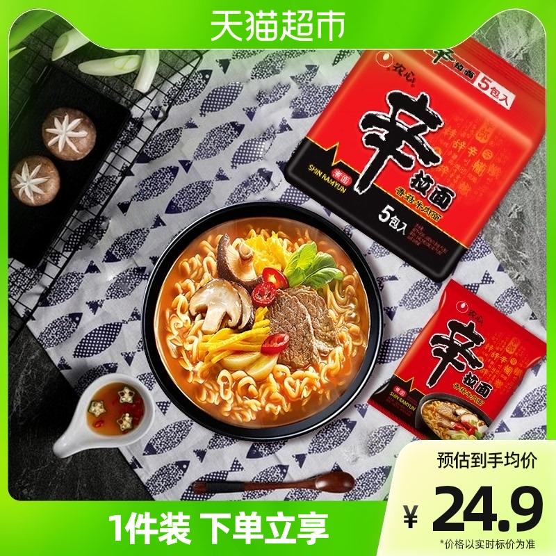 Nongshim Xin ramen năm gói mì thịt bò 120g * 5 túi mì ăn liền mì ăn liền ramen không phải gà tây