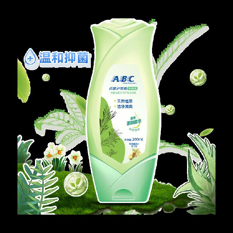 Dung dịch vệ sinh cá nhân ABC dung dịch vệ sinh cá nhân nữ kháng khuẩn 200ml tinh chất tràm trà Úc