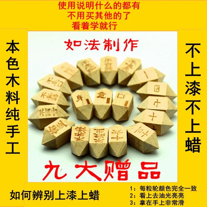 Phiên bản mới của Ksitigarbha Zhanchalun được làm từ gỗ thơm và được làm theo đúng kinh điển, miễn phí vận chuyển khi mua hàng.