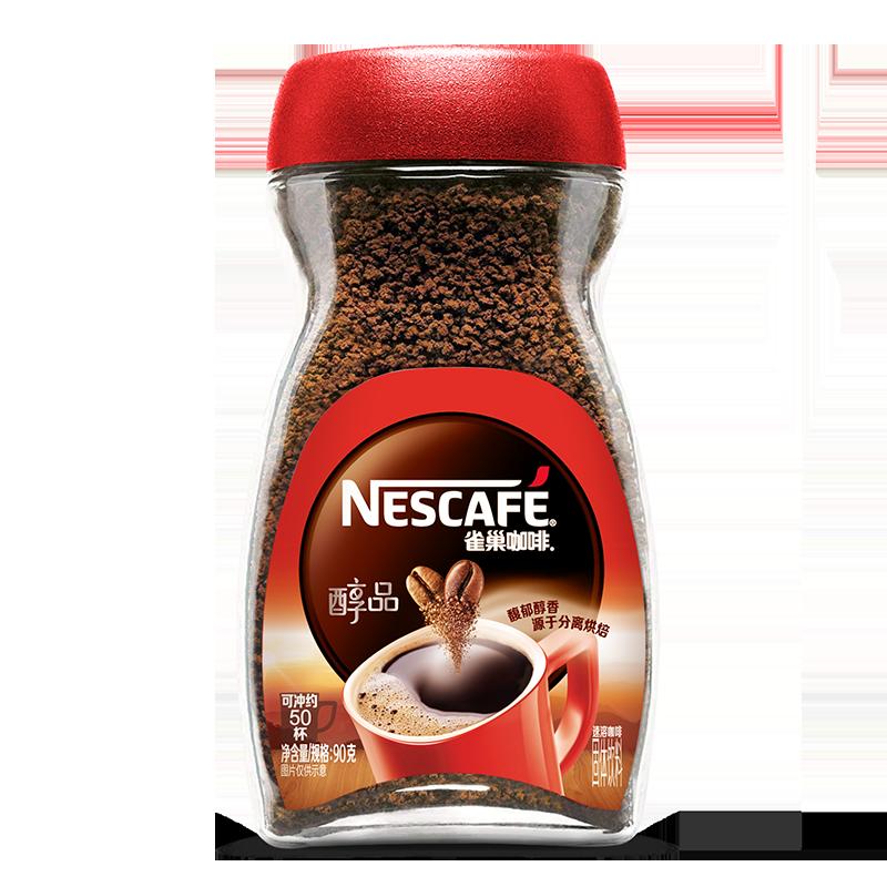 [Flagship Store] Nestlé American Latte Hòa Tan Ít Béo Được Pha Bằng Tay Bột Cà Phê Đen Rang Đậm 90G