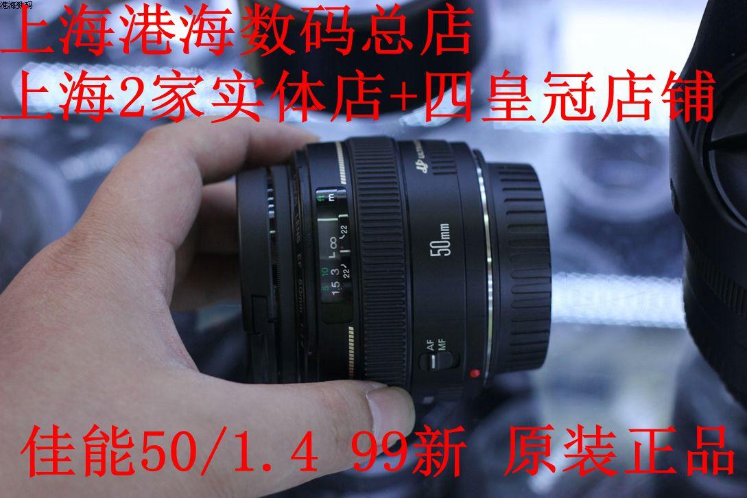 Ống kính tiêu cự cố định Canon 50mm f/1.4 99 mới chính hãng hỗ trợ mua hàng trao đổi 50/1.4 18-135