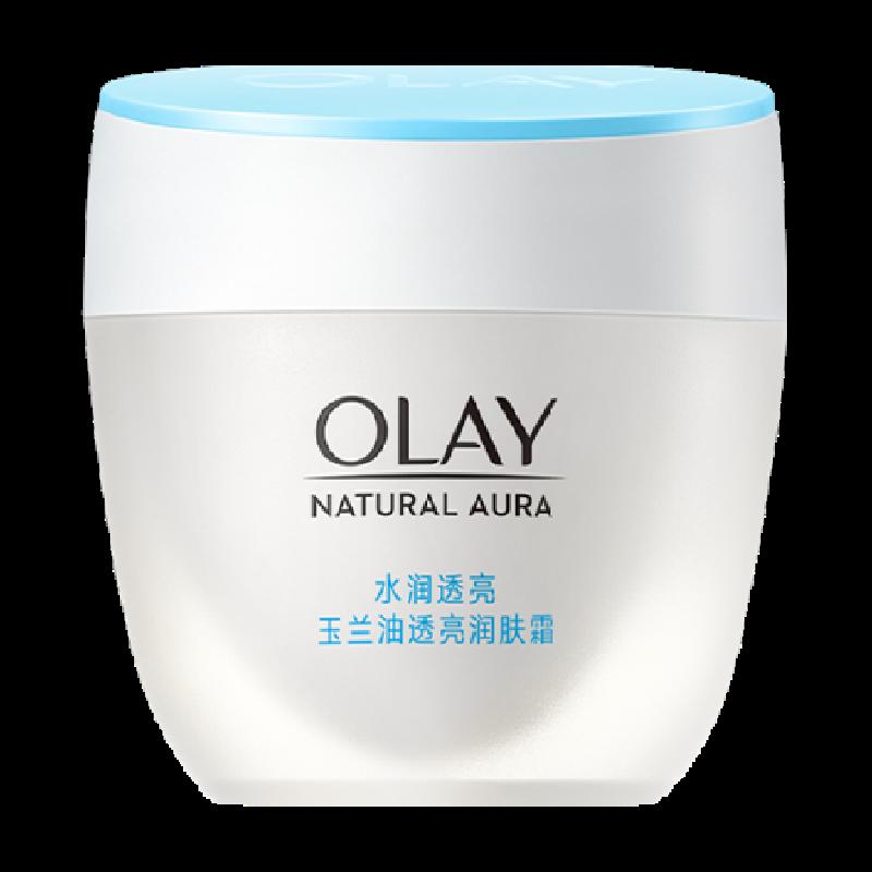 OLAY/Olay Mờ Kem Dưỡng Ẩm Làm Sáng Màu Da Sửa Chữa Dưỡng Ẩm Kem Dưỡng Ẩm Nữ Chính Hãng Chính Hãng