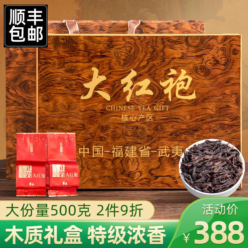 Hương hoa Trà Zhengyan Dahongpao Hộp quà tặng Trà đá Wuyi cấp đặc biệt Lễ hội mùa xuân hương vị Luzhou Lễ hội giao hàng năm mới Trà quà tặng