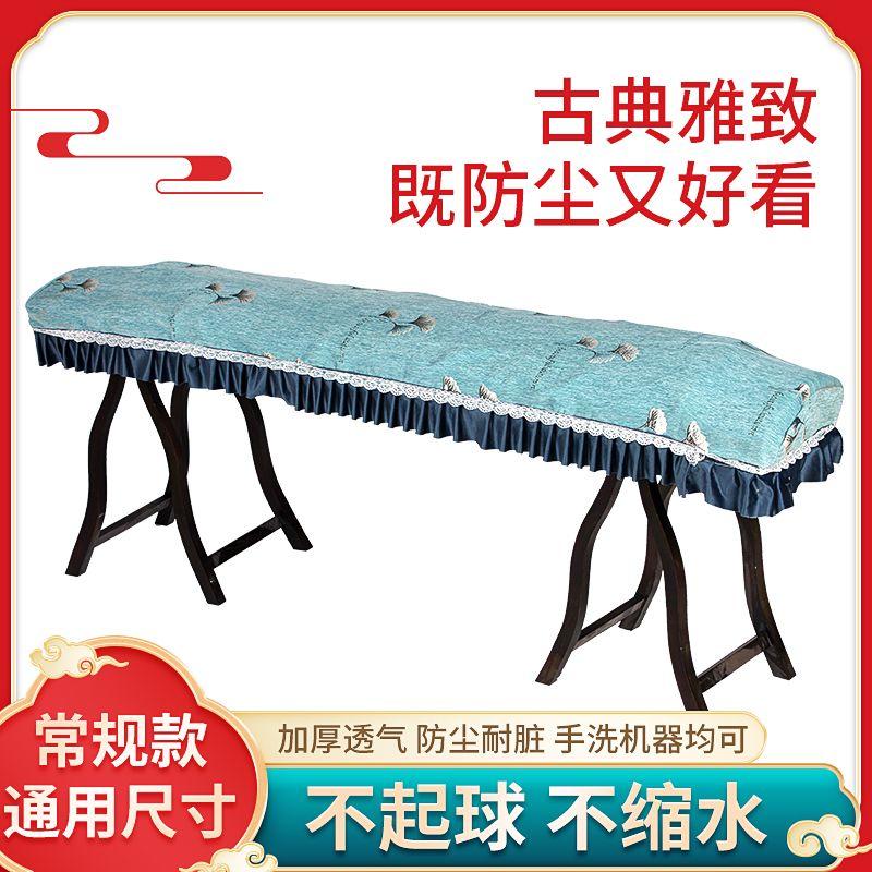 Nhung vàng guzheng che bụi che bụi che vải guzheng đàn piano treo lên 163 165 CM phổ guzheng bao