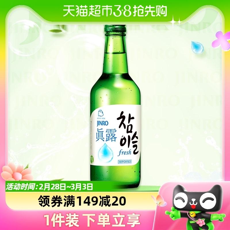 Rượu than tre Jinro nhập khẩu Hàn Quốc 16,9 độ 360ml rượu sake shochu nguyên bản rượu chưng cất cocktail pha sẵn