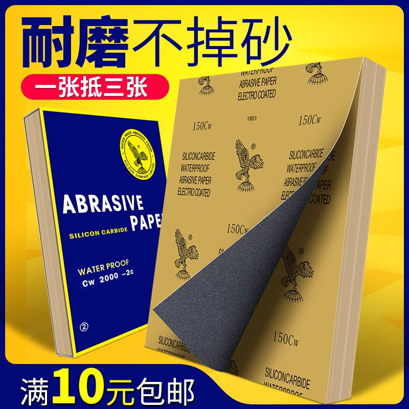 Giấy nhám thương hiệu Eagle chế biến gỗ giấy nhám nước mài giấy chà nhám khô 2000 lưới đánh bóng tường vải mài mòn nước chà nhám bộ da