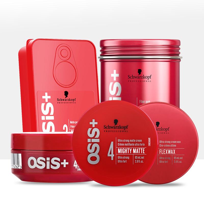 Shihualou Schwarzkopf sáp vuốt tóc nam osis+ tạo kiểu tóc hương thơm tự nhiên mịn màng lâu trôi tóc bùn