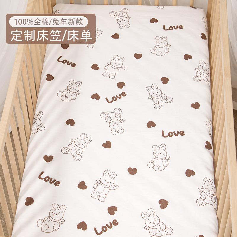 Tấm trải giường bằng vải cotton nguyên chất dành cho trẻ em và trẻ em, tấm trải giường nhỏ, tấm trải giường cho em bé, tấm trải giường ghép đặc biệt dành cho mẫu giáo loại A