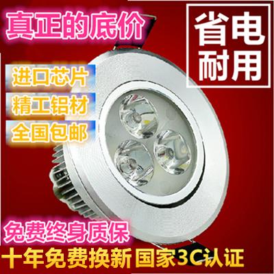 Đèn LED chiếu âm trần trọn bộ 3W5w7w12w18w đèn downlight mắt mèo nền đèn khoan 6/12/15 cm