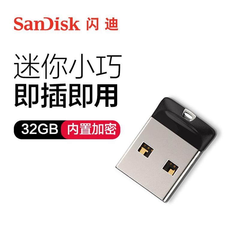 SanDisk SanDisk CZ33 Cool Bean U Disk 32G U Disk Creative Mini Compact U Disk 32G Car U Disk