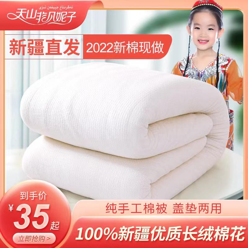 Tân Cương quilt dài-chủ lực cotton nguyên chất quilt lõi bông nệm quilt thủ công chăn dày mùa đông ấm áp chăn bông