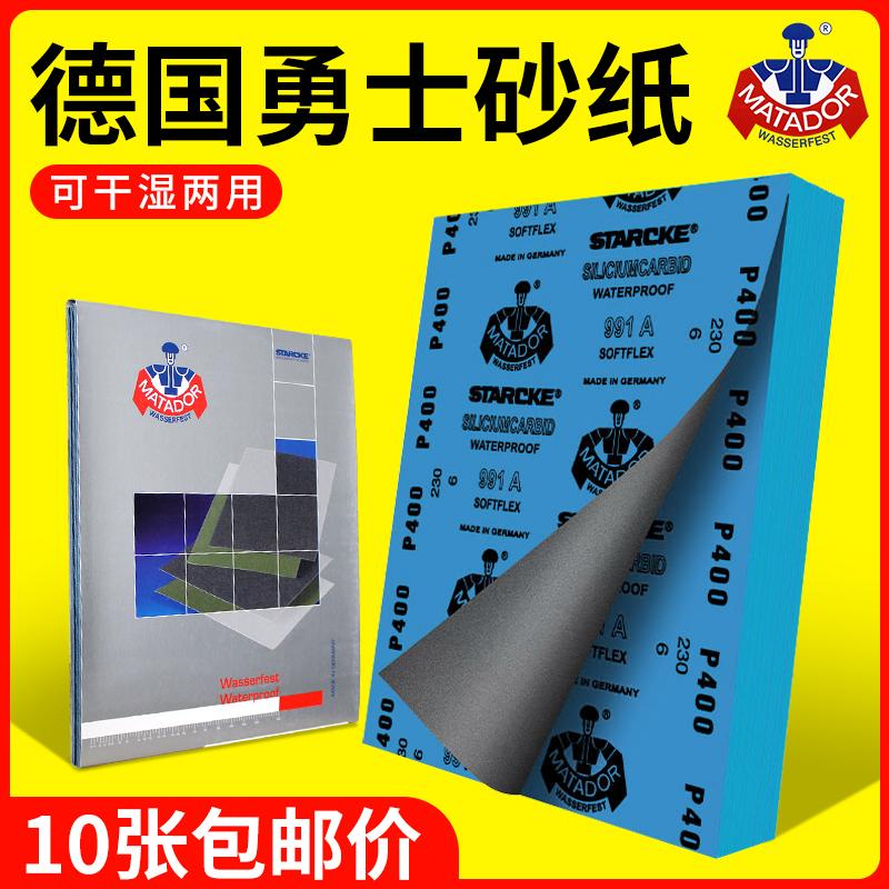 Giấy nhám chiến binh đức giấy nhám nhập khẩu nhám đánh bóng da 2000 mesh siêu mịn 5000 mài nước Giấy nhám 3000 nước