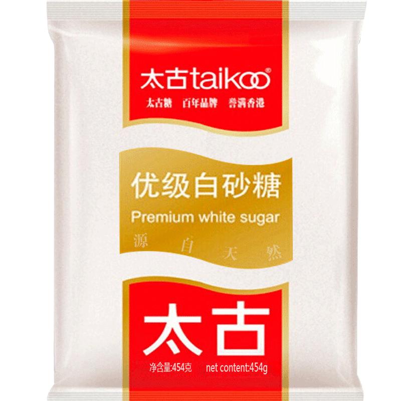 Đường trắng cao cấp Taikoo, đường mịn 454g, nguyên liệu làm bánh, súp, tráng miệng, nước đường, đồ uống pha, gia vị