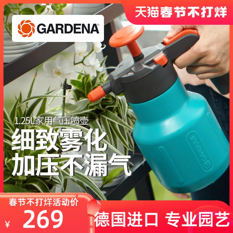 Đức nhập khẩu GARDENA GARDENA làm vườn áp suất không khí bình tưới nhà phun tưới hoa áp suất bình tưới