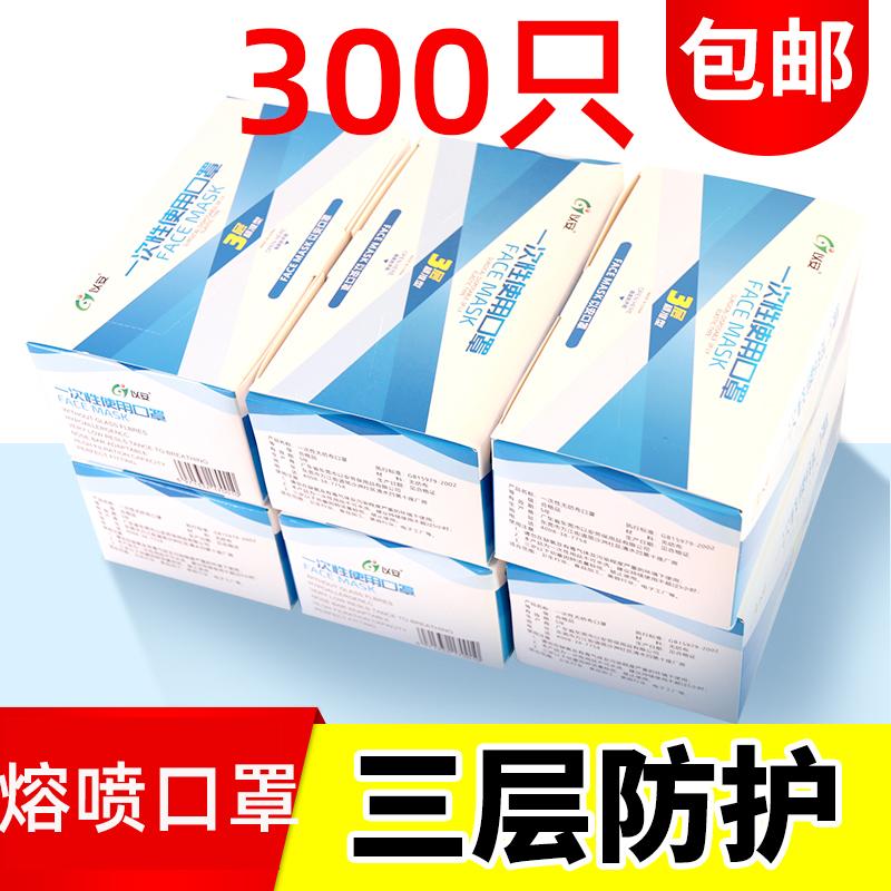 Mặt nạ một -giờ Bụi -người đàn ông trắng chống bụi dày Dustprepable Bảo vệ thoáng khí và bảo vệ mặt trời dành cho người lớn 300 miễn phí vận chuyển