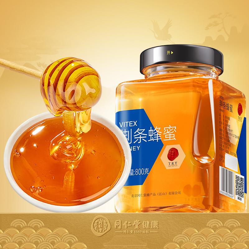 Bắc Kinh Tongrentang Mật Ong Vitex 800G Đóng Chai Thủy Tinh Mật Ong Thiên Nhiên Nguyên Chất Jinghua Honey Chính Thức Flagship Store