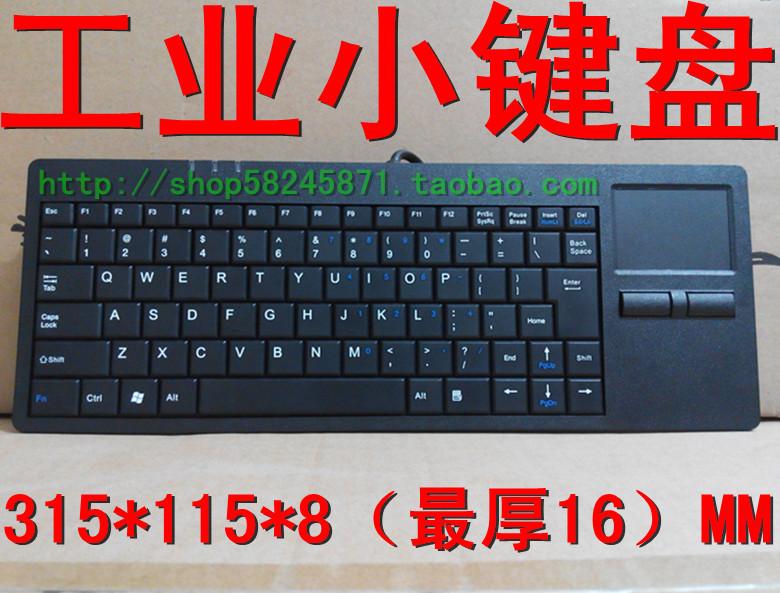 Haoyu Đặc Biệt Shuanghuan K818 ultra-book touchpad màn hình K-818 công nghiệp CNC điều khiển công nghiệp bàn phím và chuột nhóm miễn phí vận chuyển