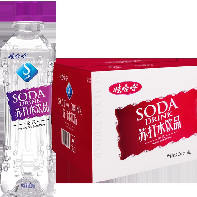 Wahaha nước soda (hơi ngọt) nước uống có tính kiềm yếu, nước uống tinh khiết không khoáng 350ml * 12 chai