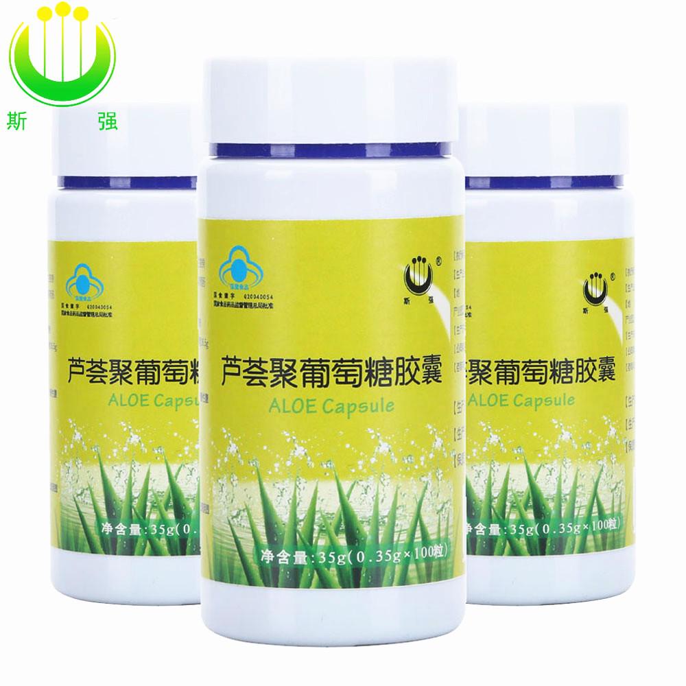 Siqiang Aloe Vera Viên nang Polydextrose 100 Viên nang/Chai*3 Chai Viên nang Aloe Vera