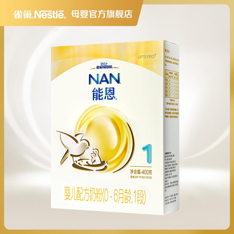 Sữa bột Nestle chính hãng flagship store lon en 1 phân sữa bột công thức cho bé 400g men vi sinh hoạt tính chứa vitamin C