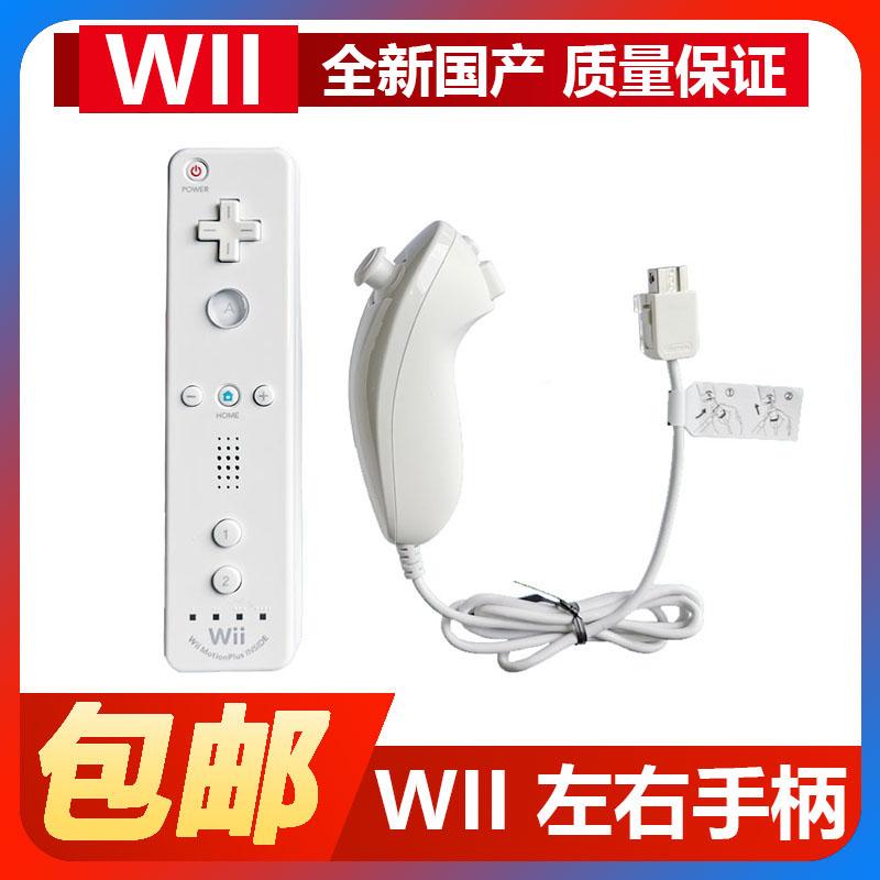 Bộ điều khiển gia đình Wii tích hợp bộ tăng tốc Máy chủ Wiiu tương thích với máy tính mô phỏng cá heo nhiều màu tùy chọn