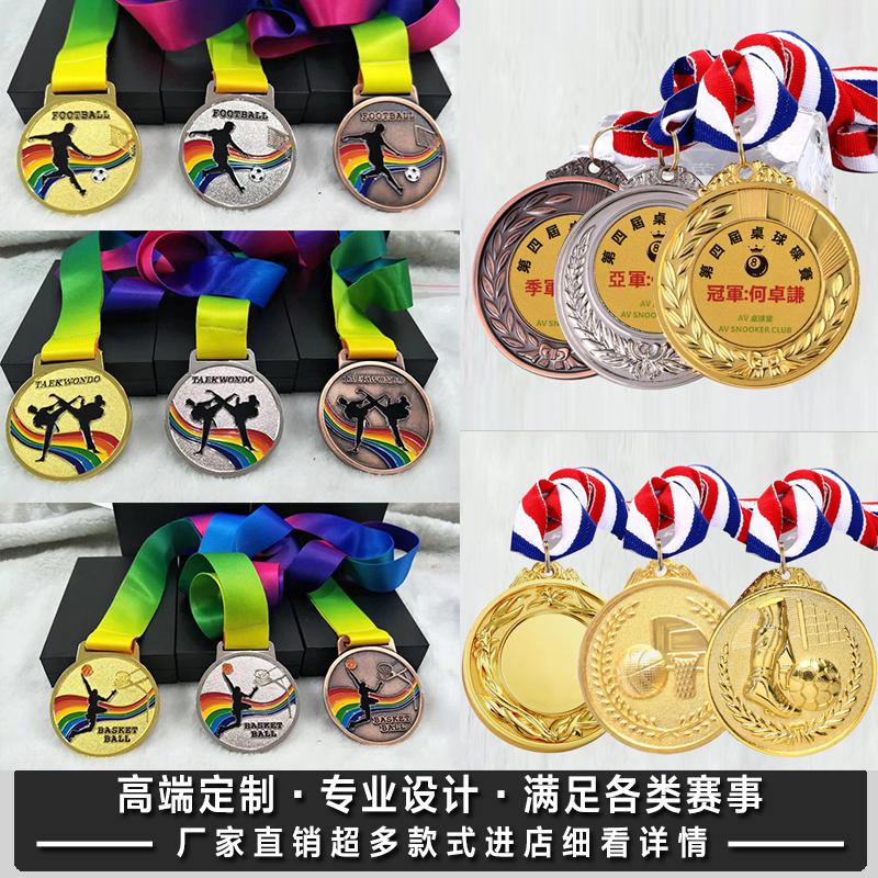 Huy chương kim loại tùy chỉnh thực hiện marathon trường học công ty cuộc họp kỷ niệm danh sách bán buôn miễn phí vận chuyển