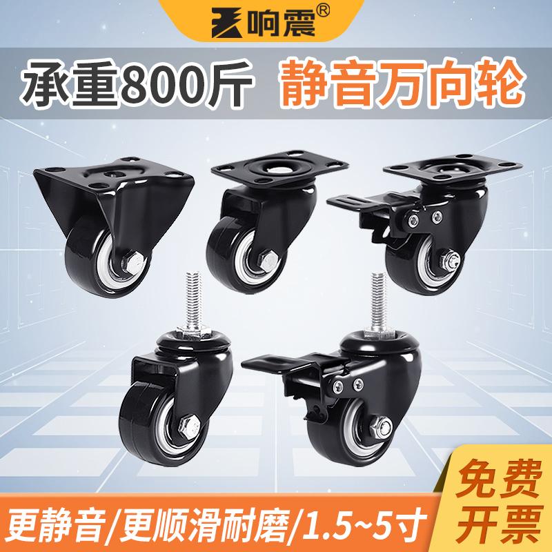 Hạng Nặng 1.5 Bánh Xe Nhỏ 2 Inch Bánh Xe Đa Năng Phụ Kiện Bánh Xe Có Phanh Bánh Xe Hướng Đồ Nội Thất Bánh Ròng Rọc Im Lặng Bàn Cà Phê