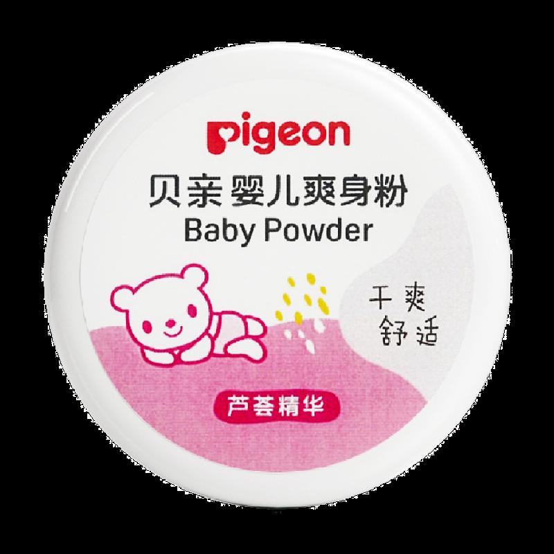 Hộp Phấn Trẻ Em Pigeon Tinh Chất Lô Hội 140G * 1 Hộp Sản Phẩm Khô Bé Và Thoải Mái Cho Bé