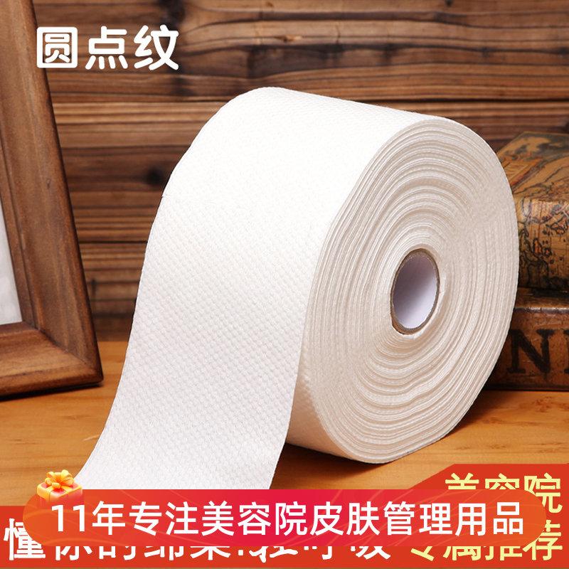 Khăn bông ngọc trai làm đẹp dùng một lần khăn rửa mặt cotton nguyên chất khăn làm đẹp khăn lau trang điểm bông giấy cuộn miễn phí vận chuyển